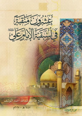  :       ء 2 1447 - 2025